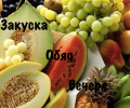best-life-menu